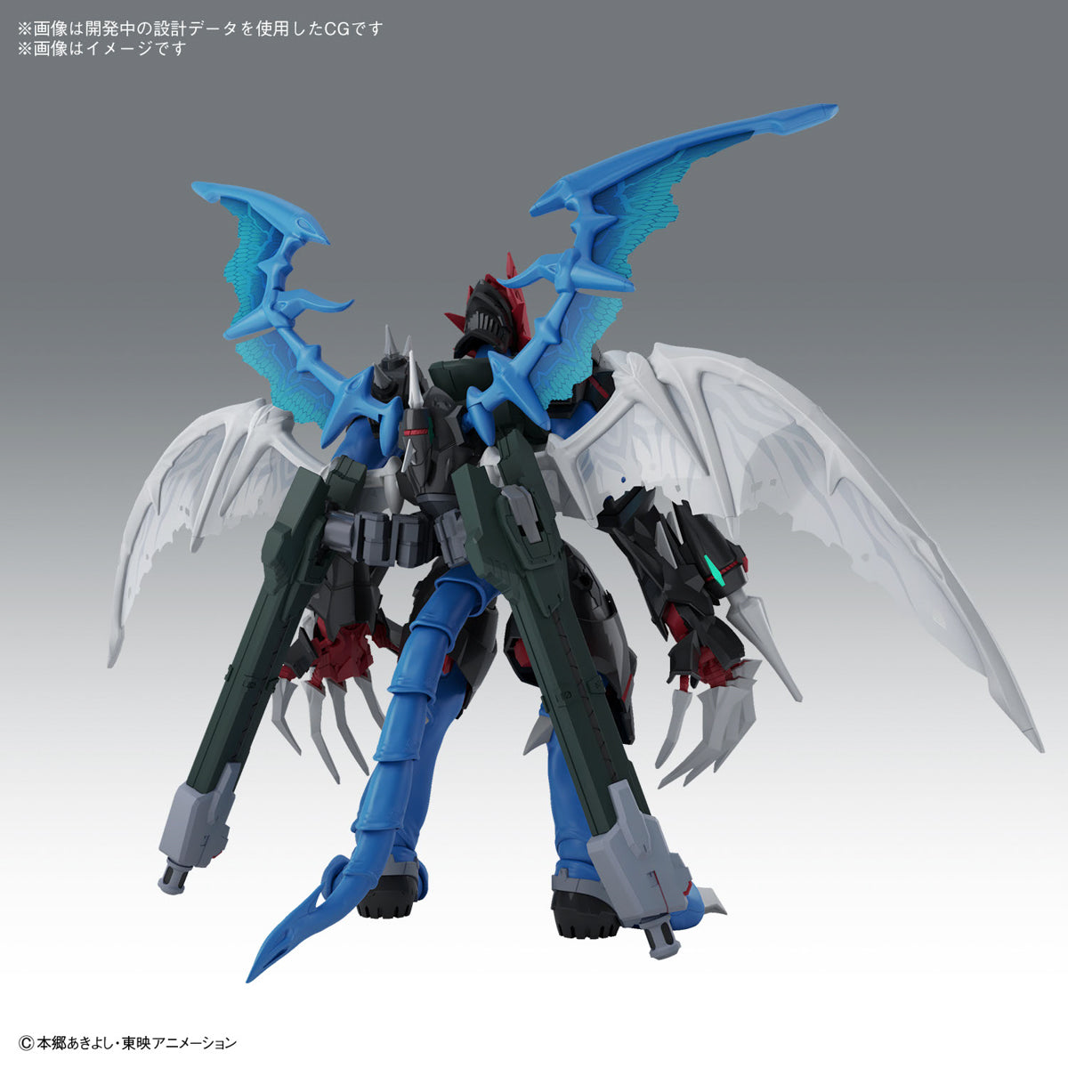 Digimon PAILDRAMON Figure Rise Standard [Amplified]