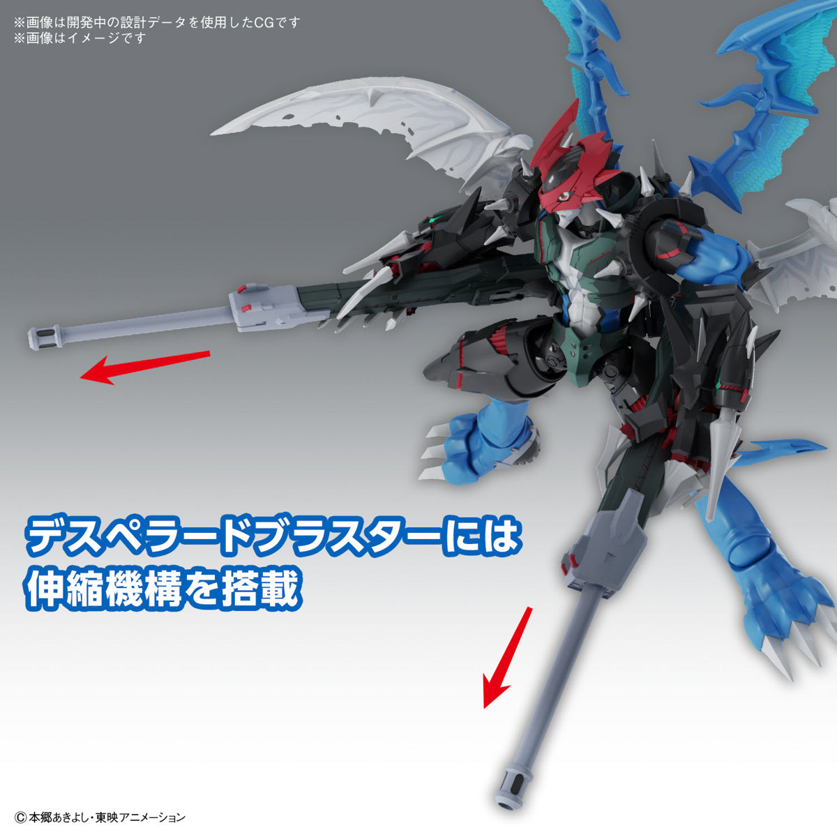 Digimon PAILDRAMON Figure Rise Standard [Amplified]