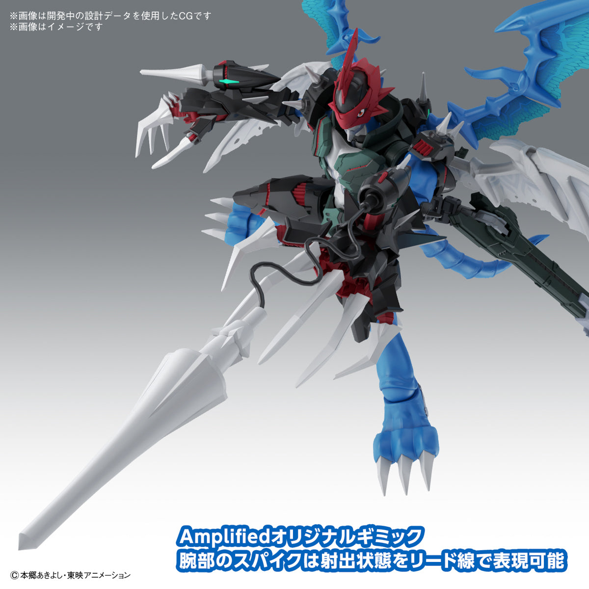 Digimon PAILDRAMON Figure Rise Standard [Amplified]