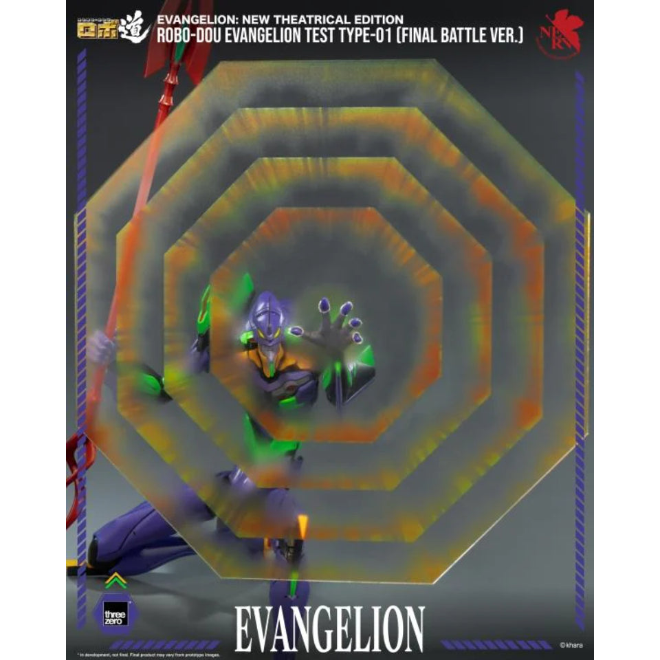 [Preventa] Rebuild of Evangelion ROBO-DOU Evangelion Test Type-01 (Final Battle Ver.) Action Figure (With Bonus)