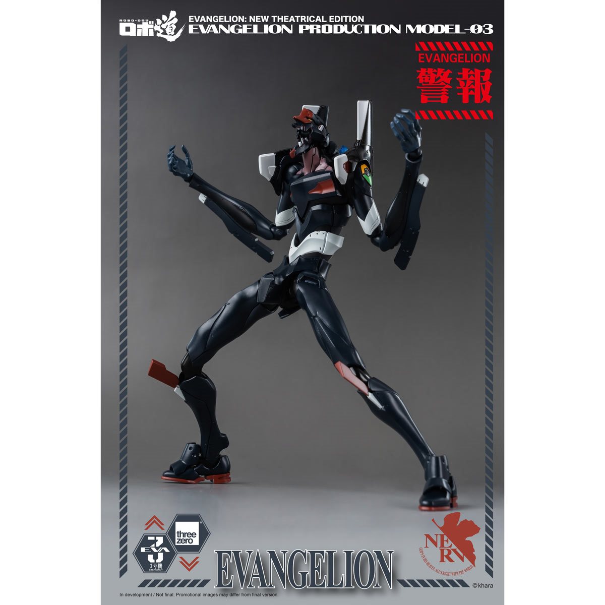 Evangelion: New Theatrical Edition Evangelion Production Model-03 Robo-DOU Three Zero