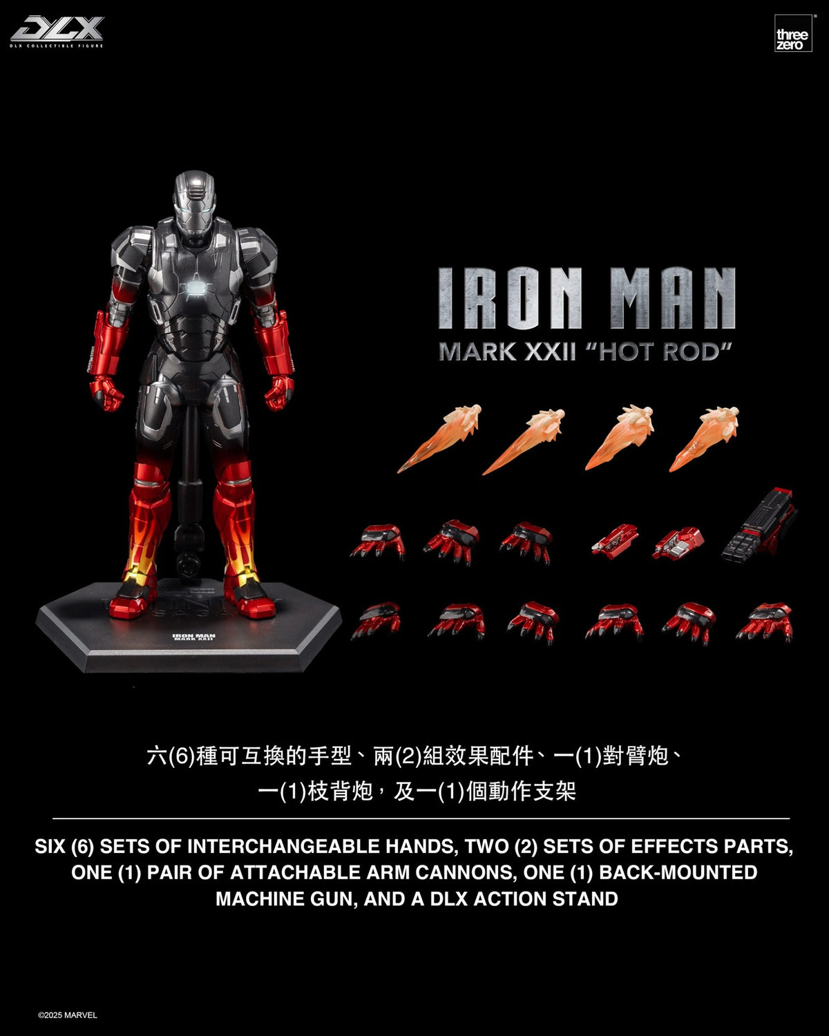 The Infinity Saga DLX Iron Man Mark 22 “Hot Rod” Three Zero