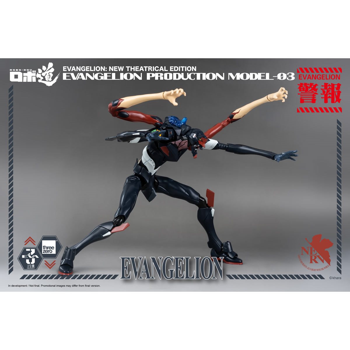 Evangelion: New Theatrical Edition Evangelion Production Model-03 Robo-DOU Three Zero