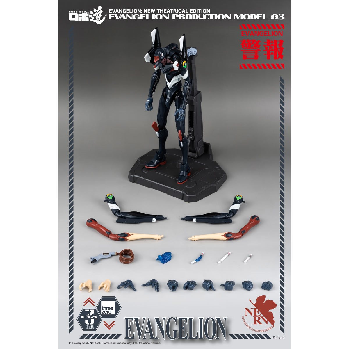 Evangelion: New Theatrical Edition Evangelion Production Model-03 Robo-DOU Three Zero