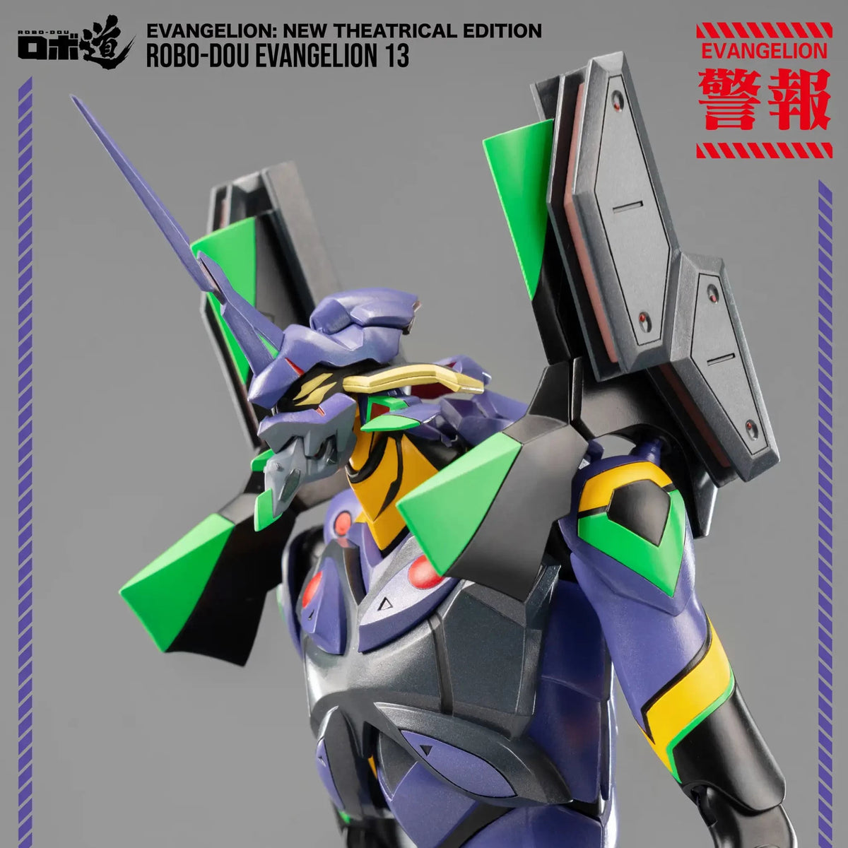 Evangelion: New Theatrical Edition ROBO-DOU Evangelion 13 ThreeZero