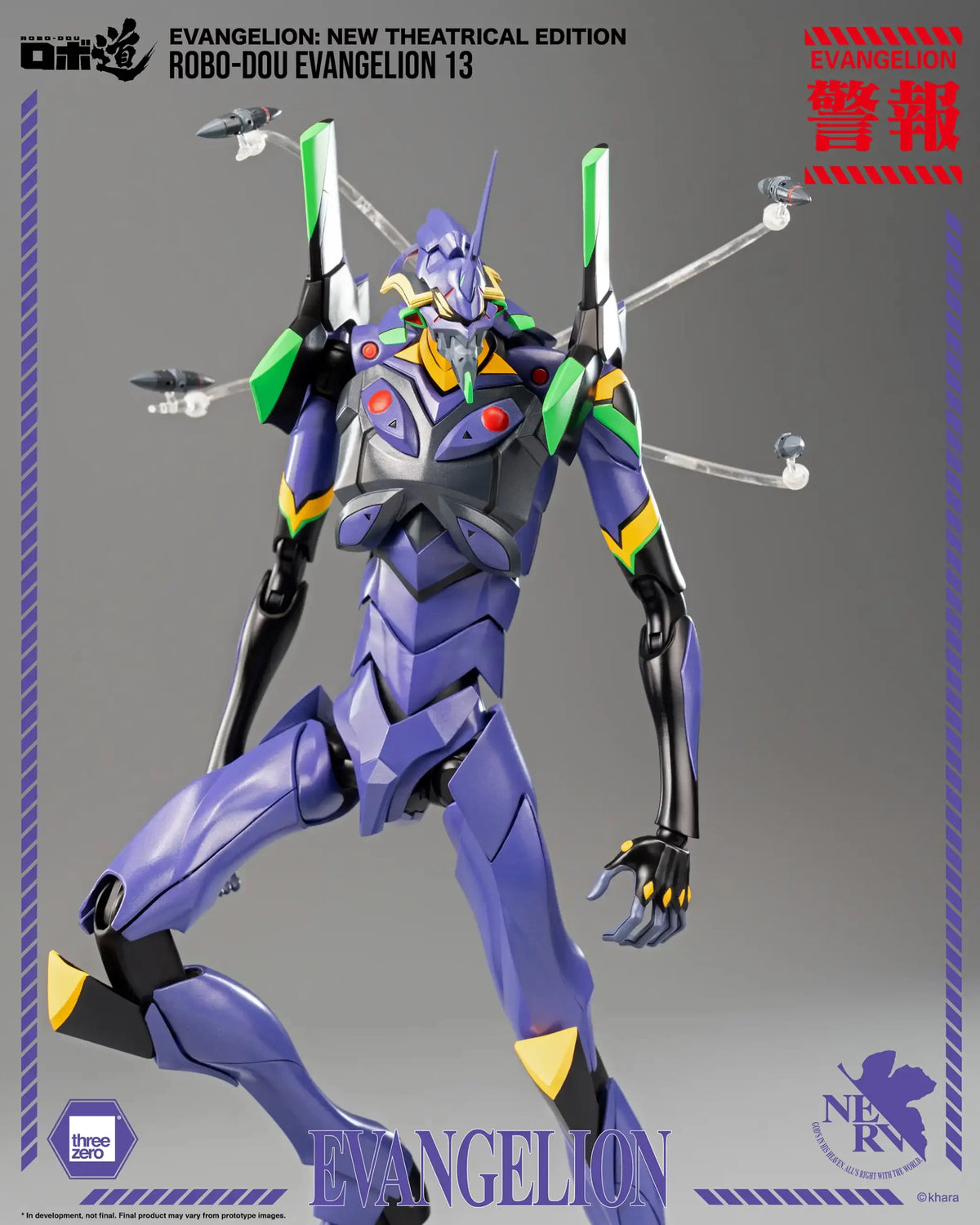 Evangelion: New Theatrical Edition ROBO-DOU Evangelion 13 ThreeZero