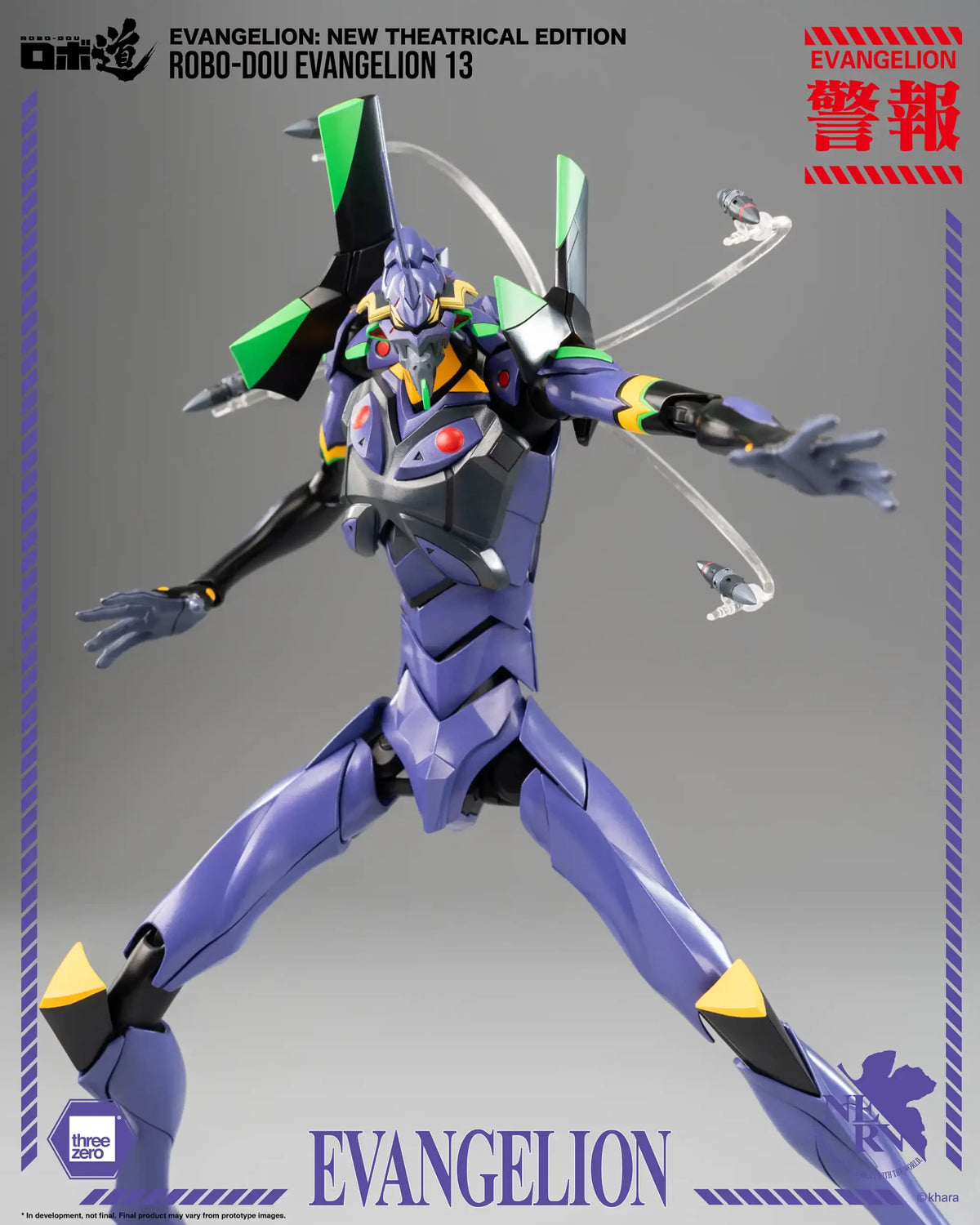 Evangelion: New Theatrical Edition ROBO-DOU Evangelion 13 ThreeZero