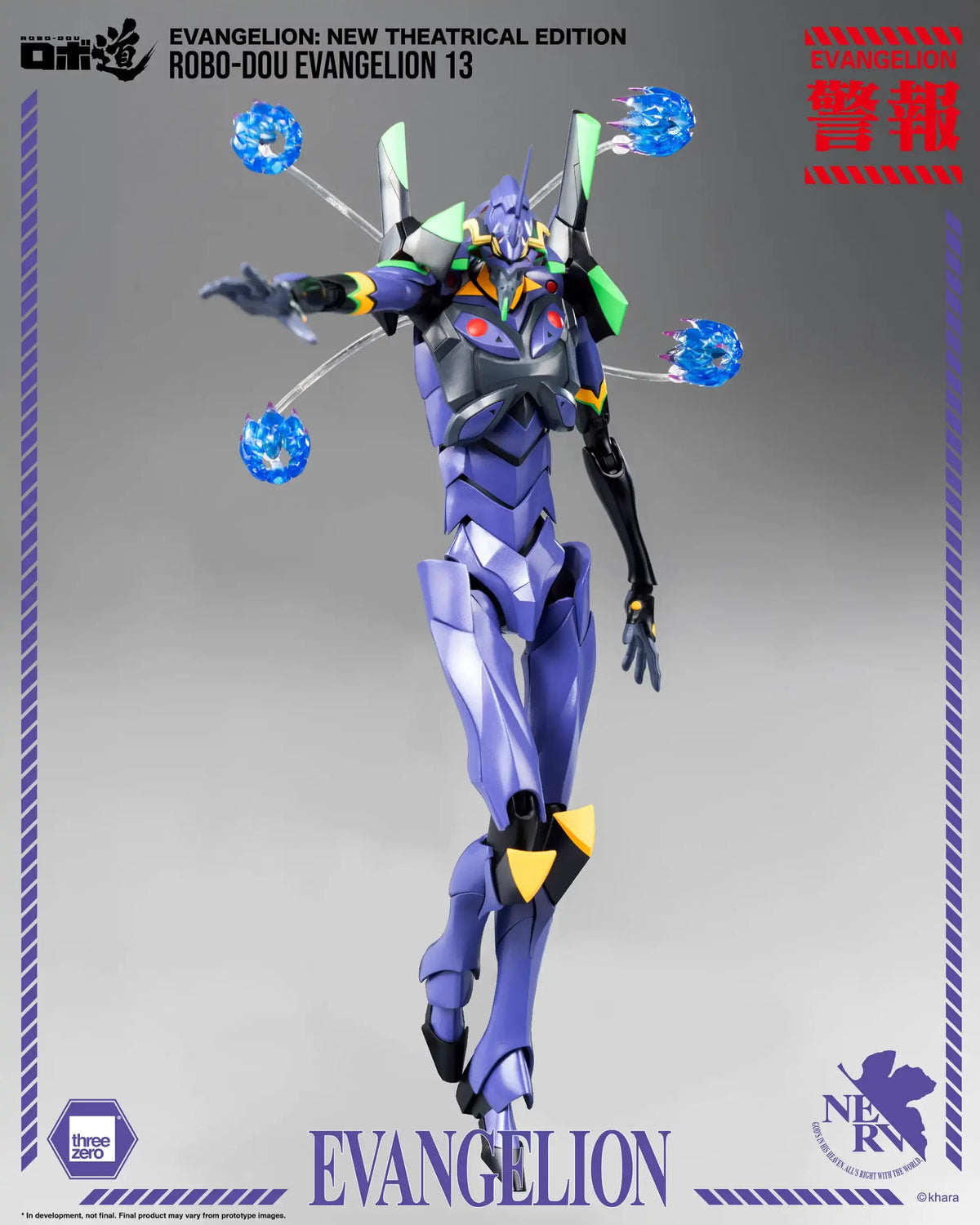 Evangelion: New Theatrical Edition ROBO-DOU Evangelion 13 ThreeZero