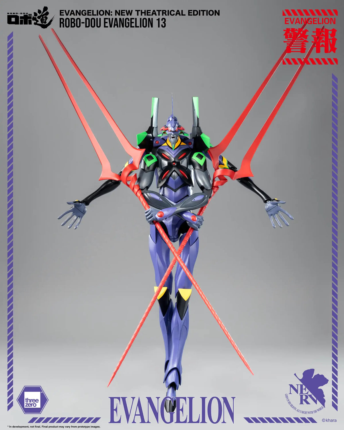 Evangelion: New Theatrical Edition ROBO-DOU Evangelion 13 ThreeZero