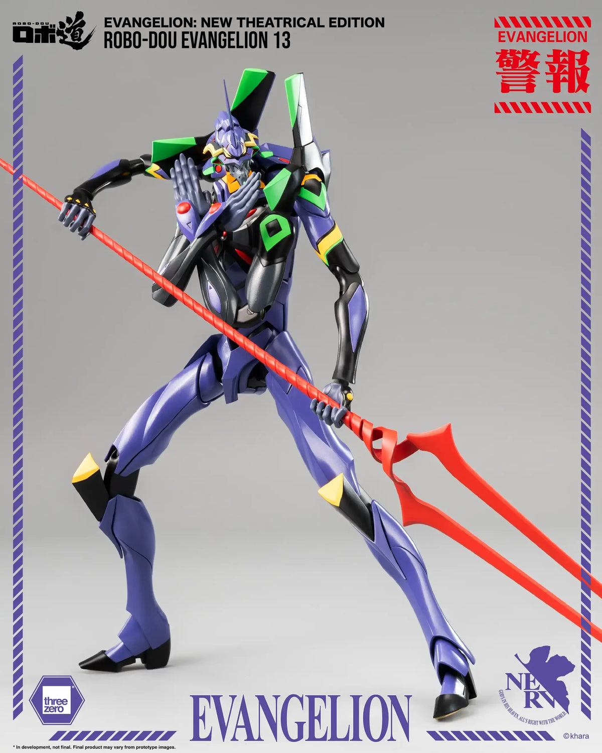 Evangelion: New Theatrical Edition ROBO-DOU Evangelion 13 ThreeZero