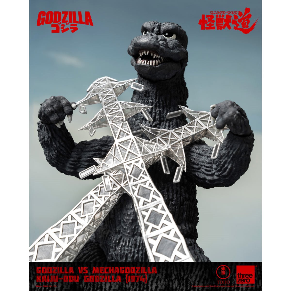 [Preventa] GODZILLA VS MECHAGODZILLA KAIJU-DOU Godzilla (1974) Threezero