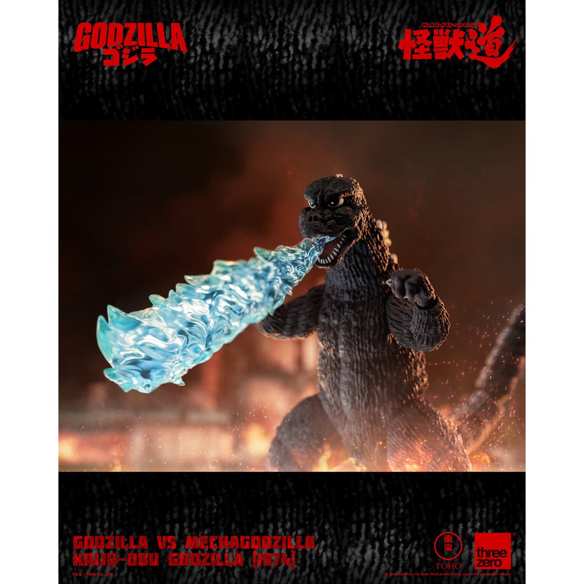 [Preventa] GODZILLA VS MECHAGODZILLA KAIJU-DOU Godzilla (1974) Threezero