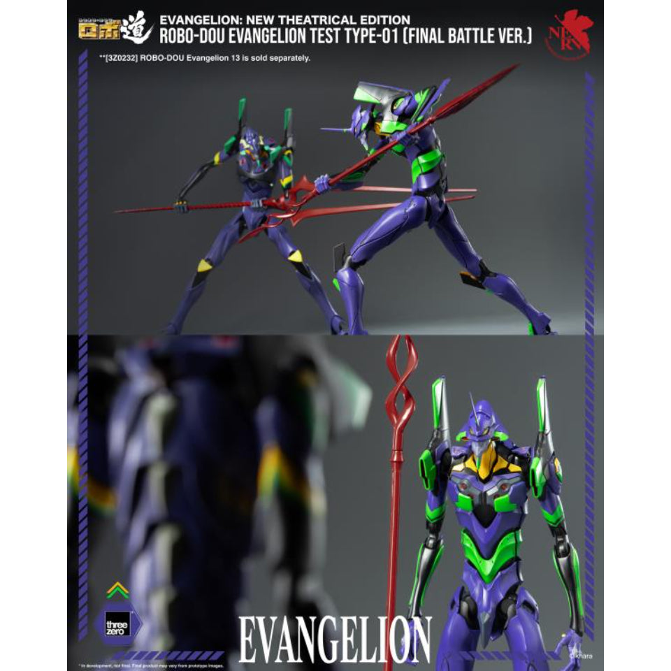 [Preventa] Rebuild of Evangelion ROBO-DOU Evangelion Test Type-01 (Final Battle Ver.) Action Figure (With Bonus)
