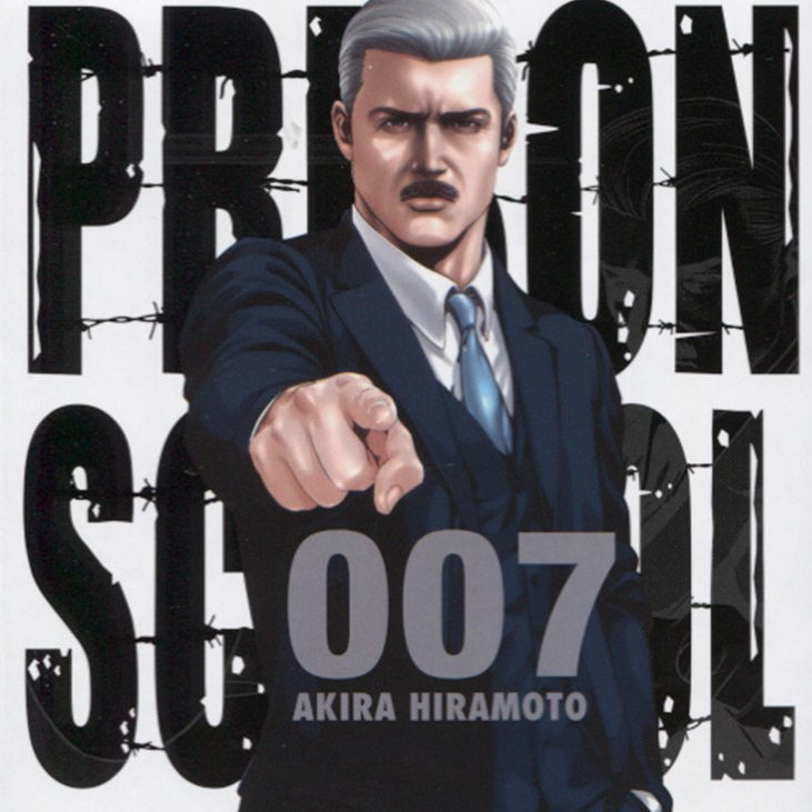 Prison School 07
