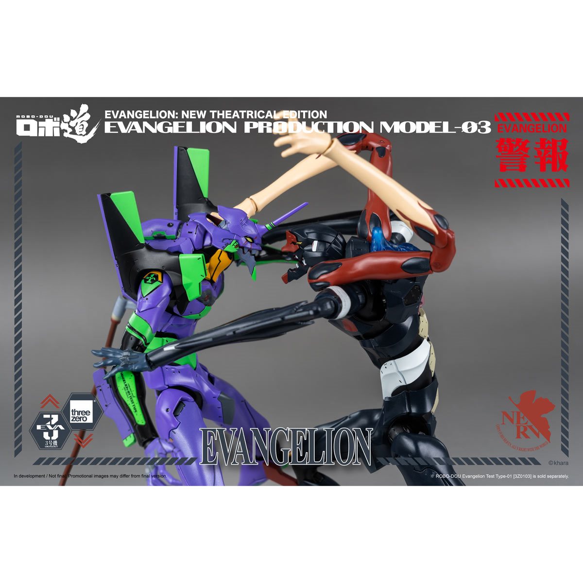 Evangelion: New Theatrical Edition Evangelion Production Model-03 Robo-DOU Three Zero