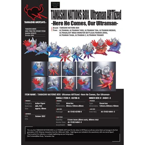 TAMASHII NATIONS BOX Ultraman ARTlized -Here He Comes, Our Ultraman