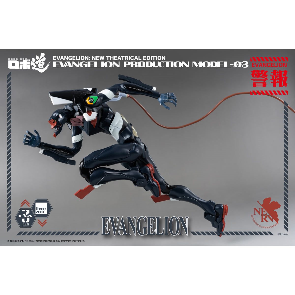 Evangelion: New Theatrical Edition Evangelion Production Model-03 Robo-DOU Three Zero
