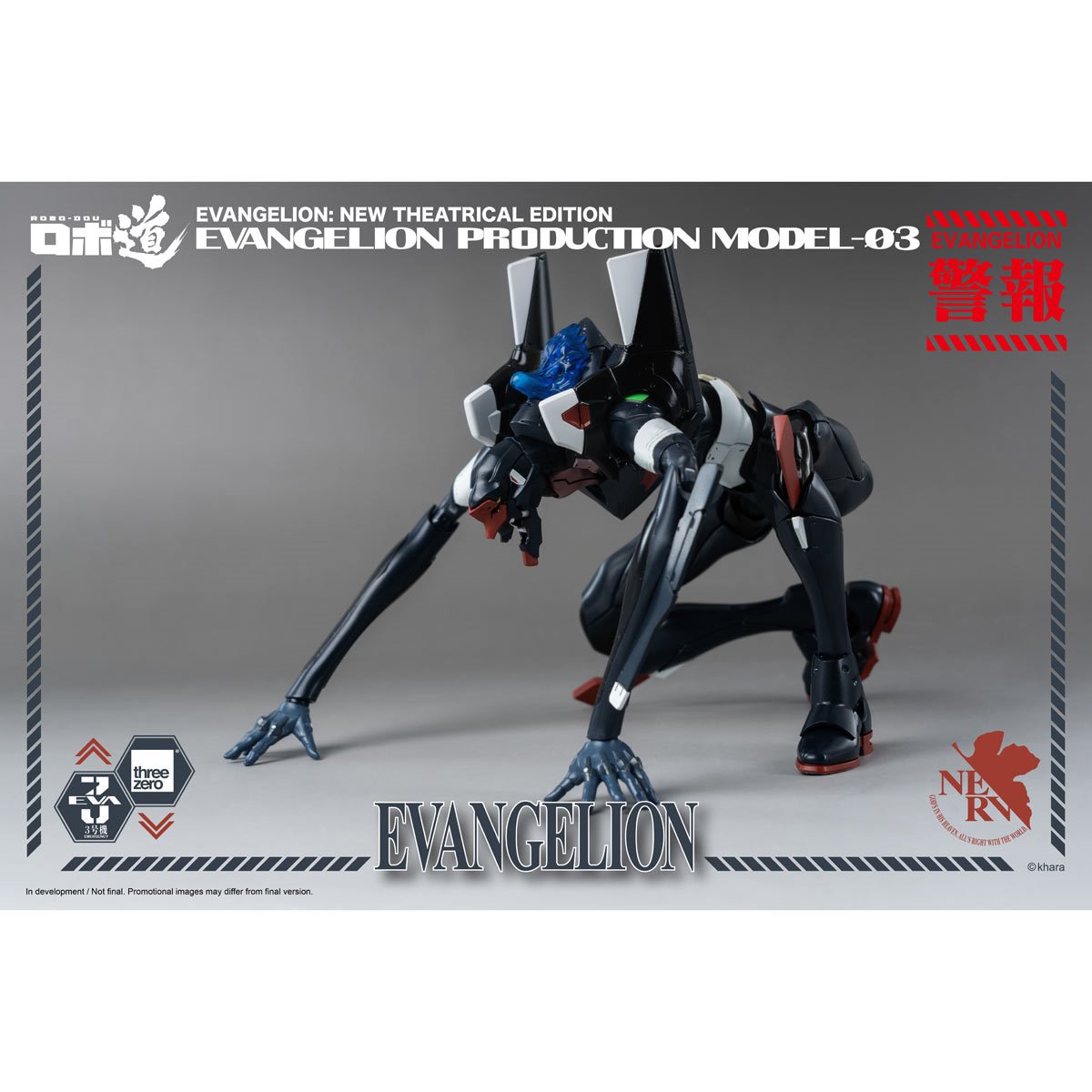 Evangelion: New Theatrical Edition Evangelion Production Model-03 Robo-DOU Three Zero