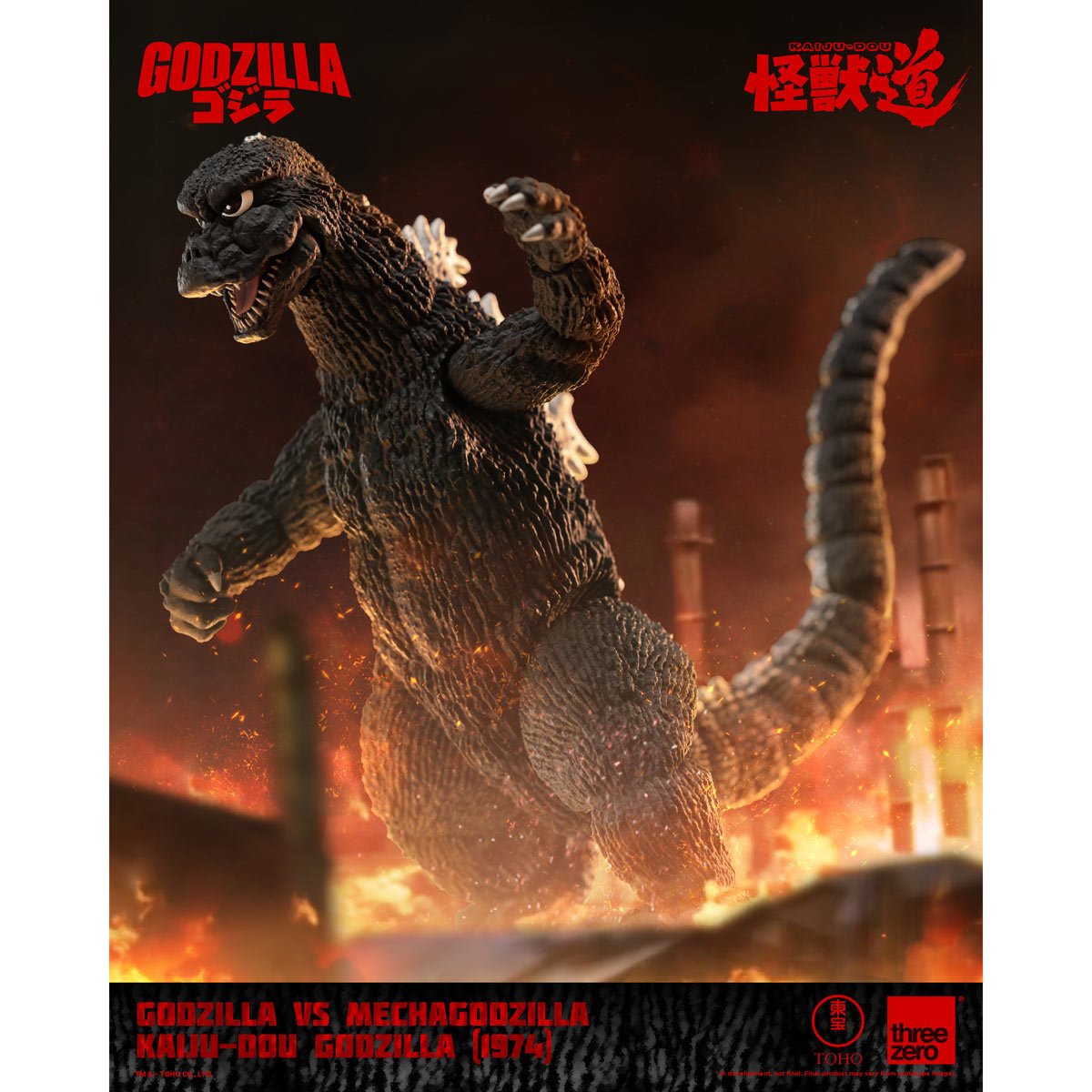 [Preventa] GODZILLA VS MECHAGODZILLA KAIJU-DOU Godzilla (1974) Threezero