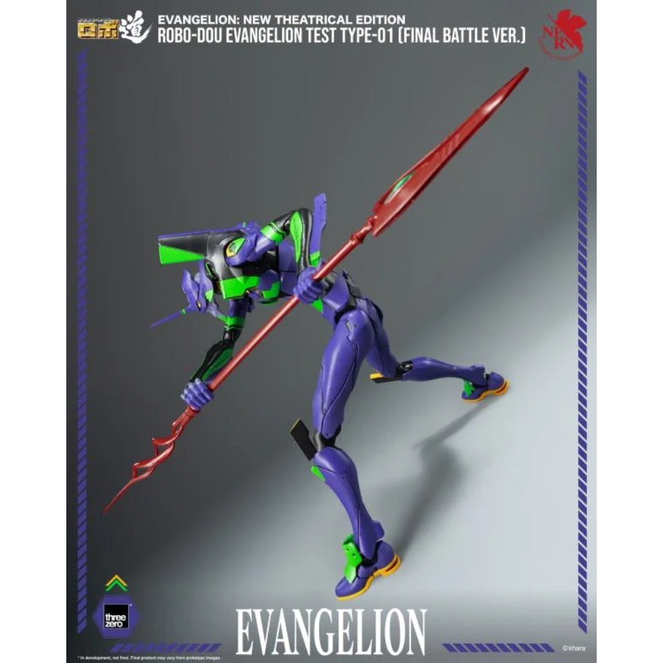 [Preventa] Rebuild of Evangelion ROBO-DOU Evangelion Test Type-01 (Final Battle Ver.) Action Figure (With Bonus)