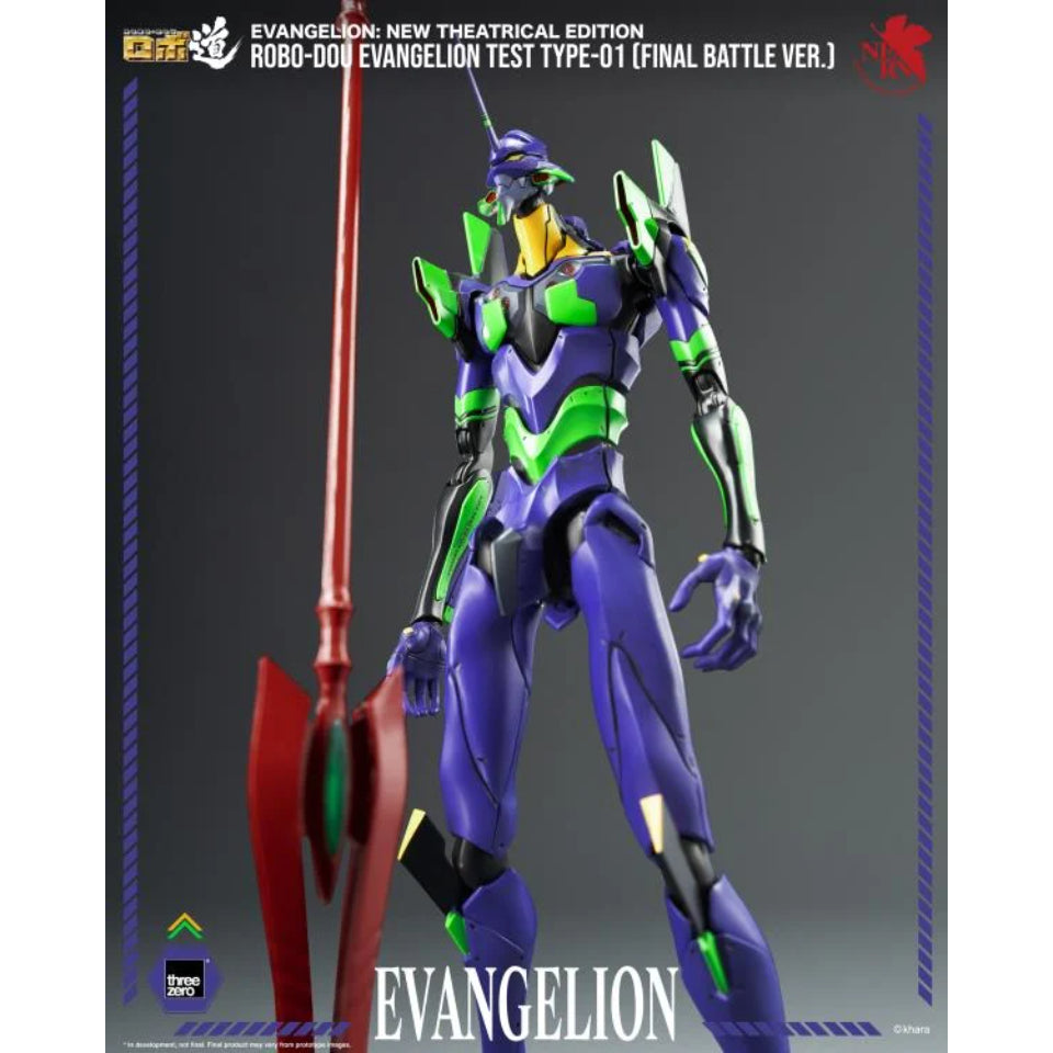 [Preventa] Rebuild of Evangelion ROBO-DOU Evangelion Test Type-01 (Final Battle Ver.) Action Figure (With Bonus)