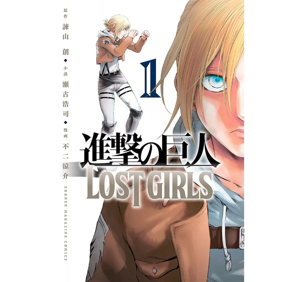 Ataque A Los Titanes 01 LOST GIRLS