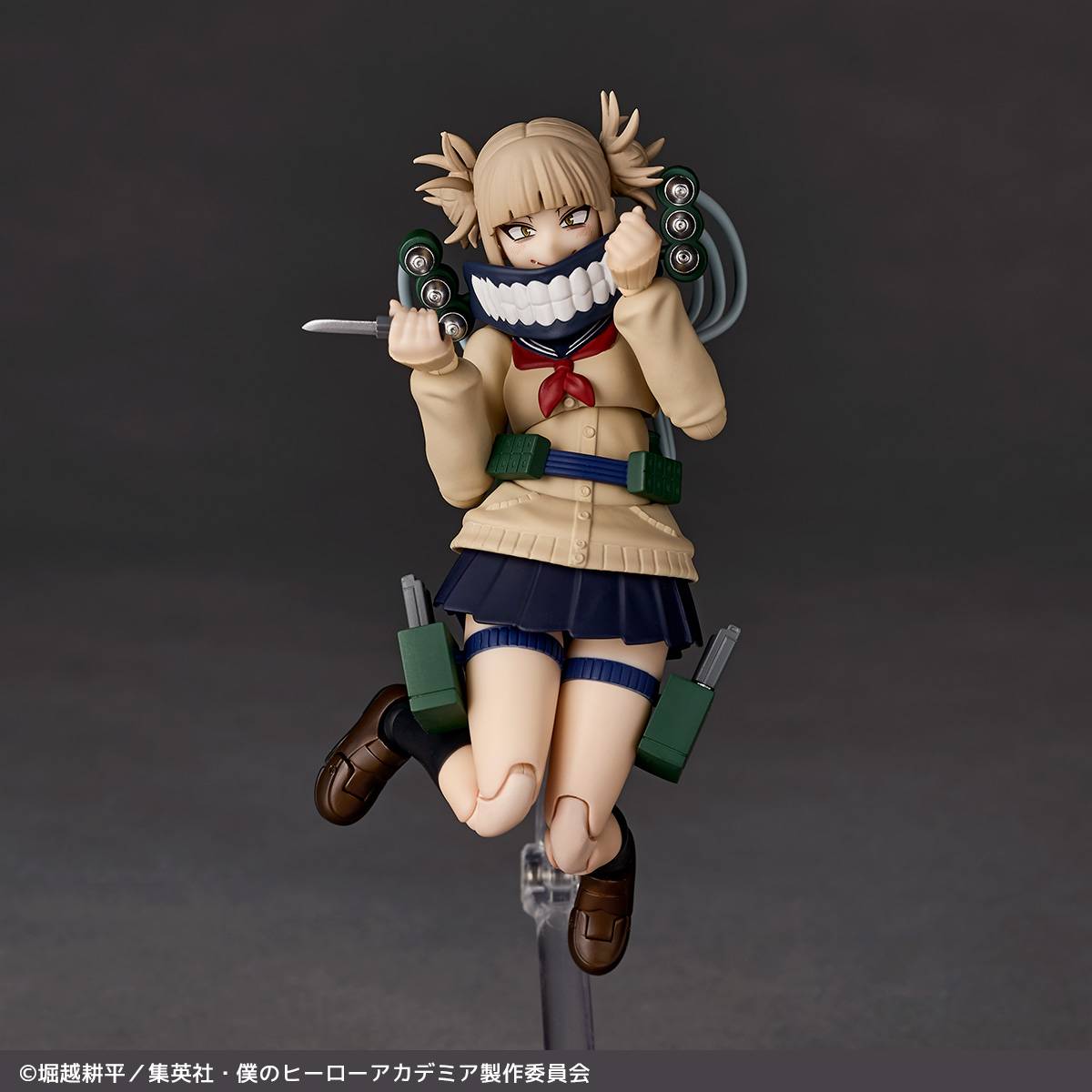 Boku No Hero Himiko Toga Amazing Yamaguchi
