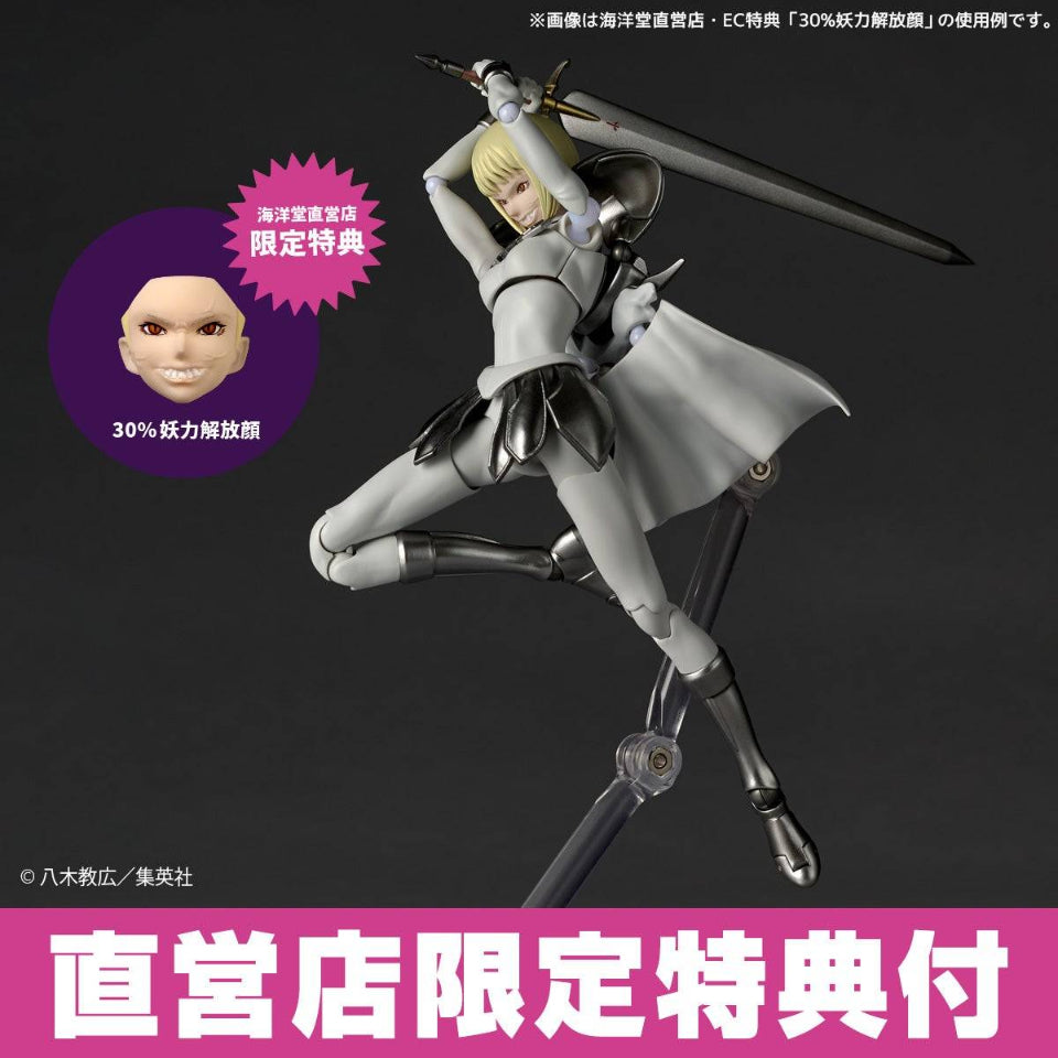 [Preventa] Claymore Clare DX Amazing Yamaguchi