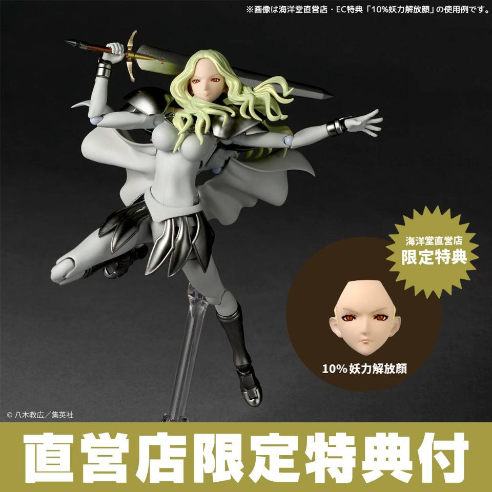[Preventa] Claymore Teresa of the Faint Smile DX Amazing Yamaguchi
