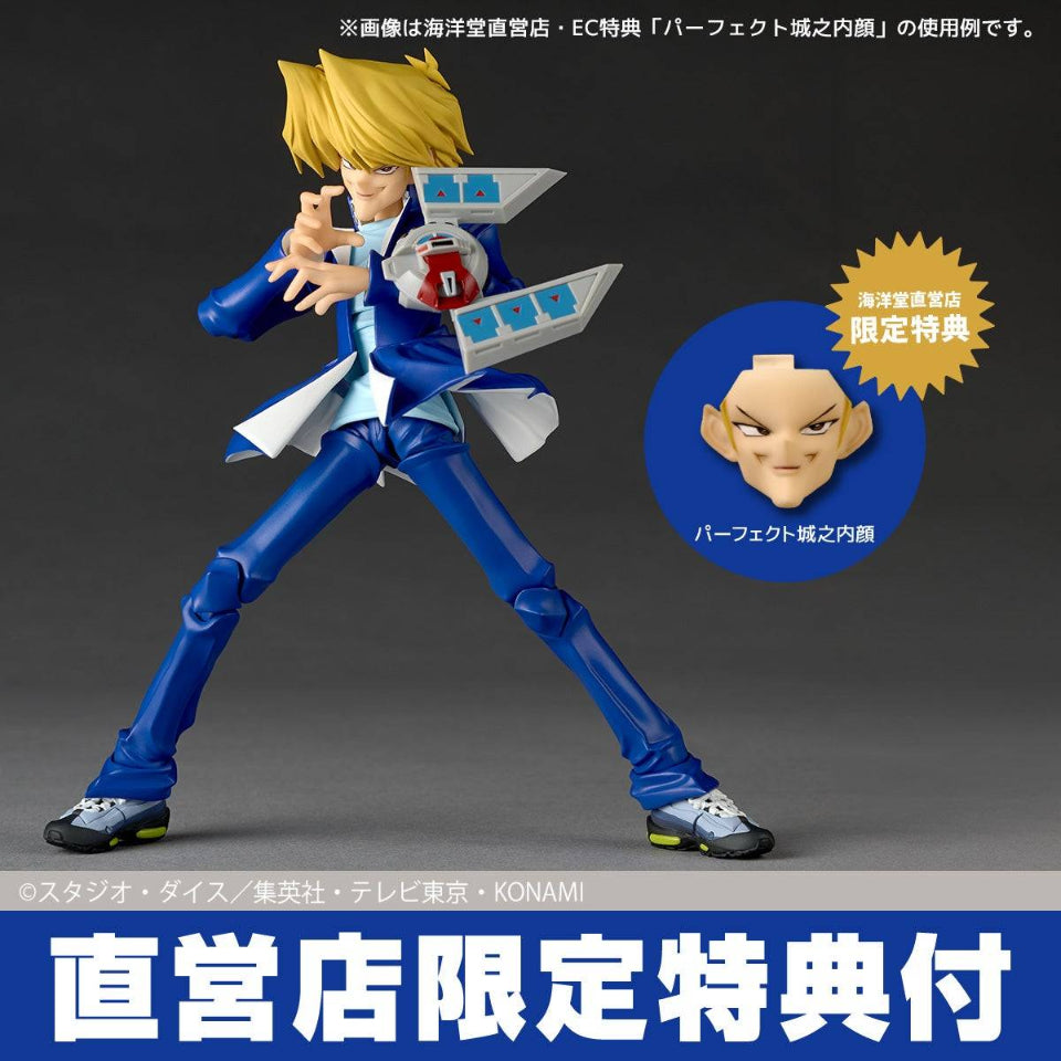 [Preventa] Yu-Gi-Oh! Duel Monsters - Joey Wheeler DX Amazing Yamaguchi