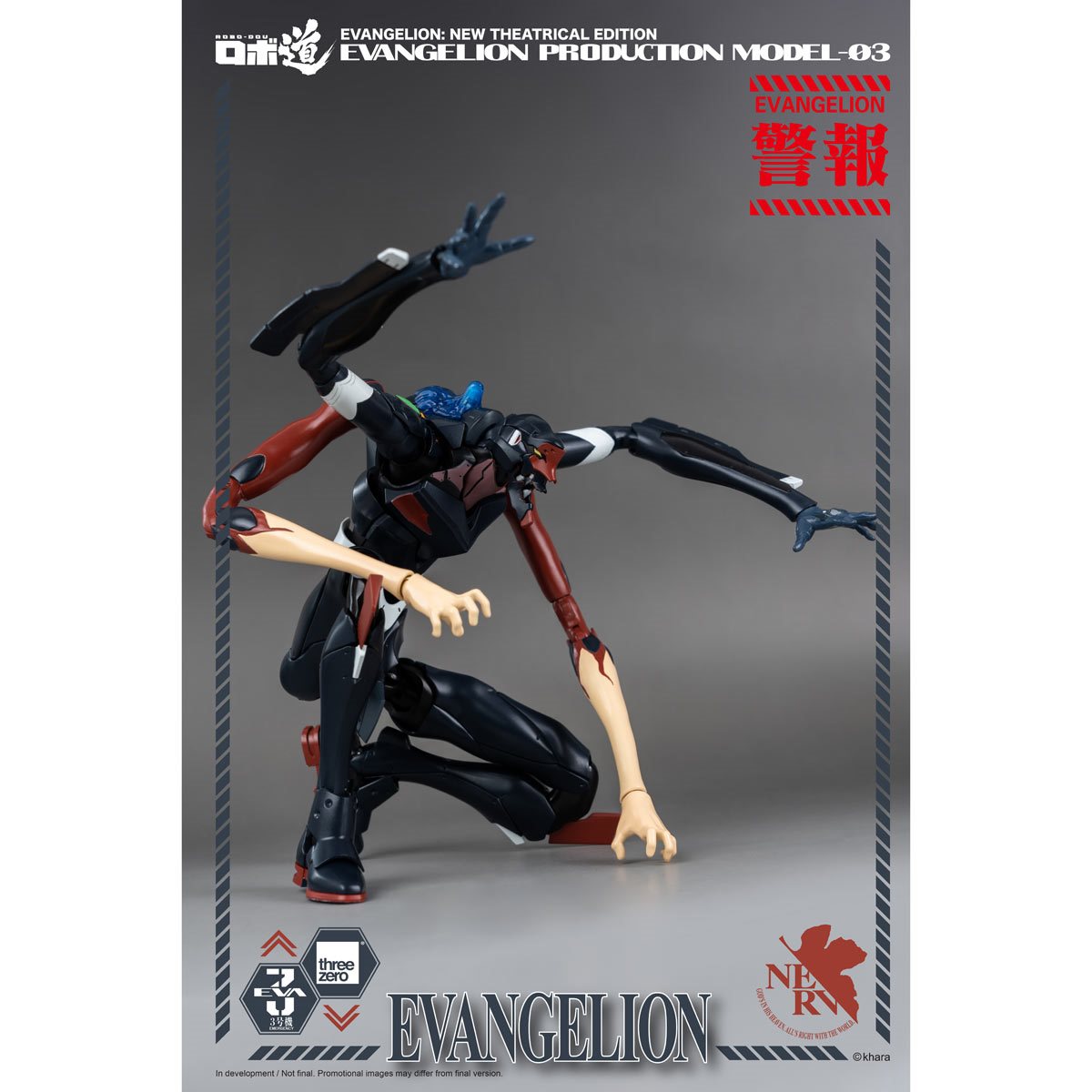 Evangelion: New Theatrical Edition Evangelion Production Model-03 Robo-DOU Three Zero