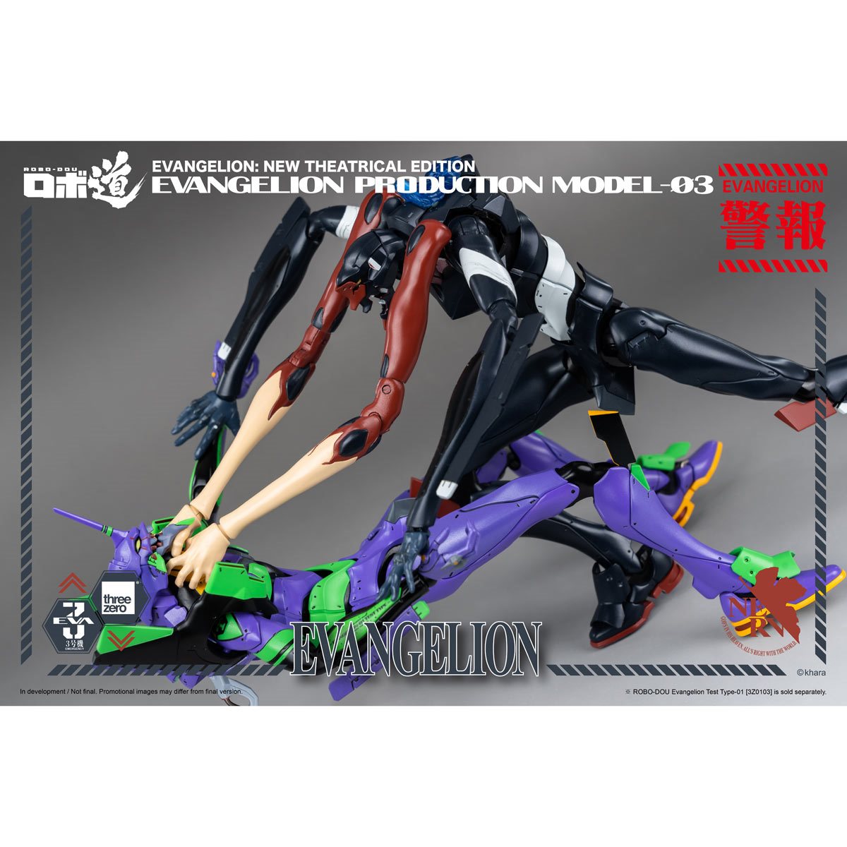 Evangelion: New Theatrical Edition Evangelion Production Model-03 Robo-DOU Three Zero