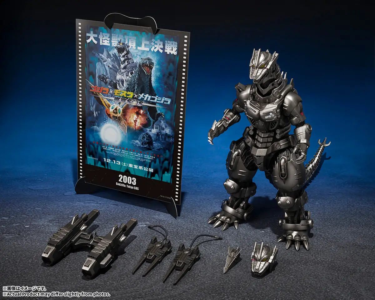 [Preventa] Godzilla: Tokyo S.O.S - Multi Purpose Fighting System Kiryu [Heavily Armed Type / High Mobility Type] Movie Graphic Plus S.H.MonsterArts