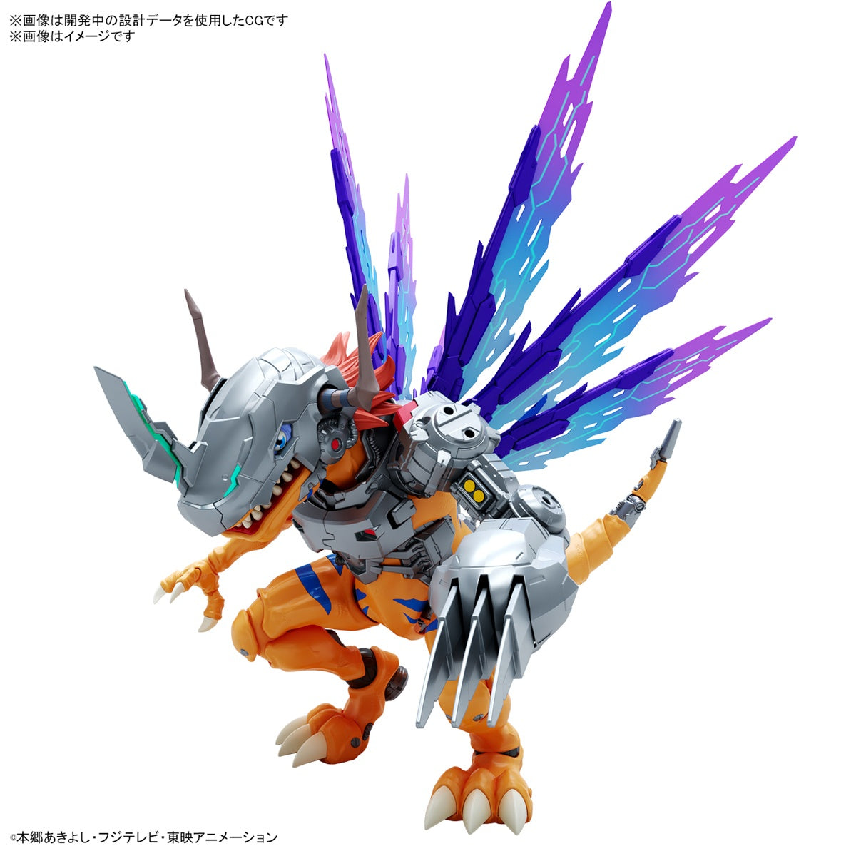 Digimon METALGREYMON Figure Rise Standard [Amplified]
