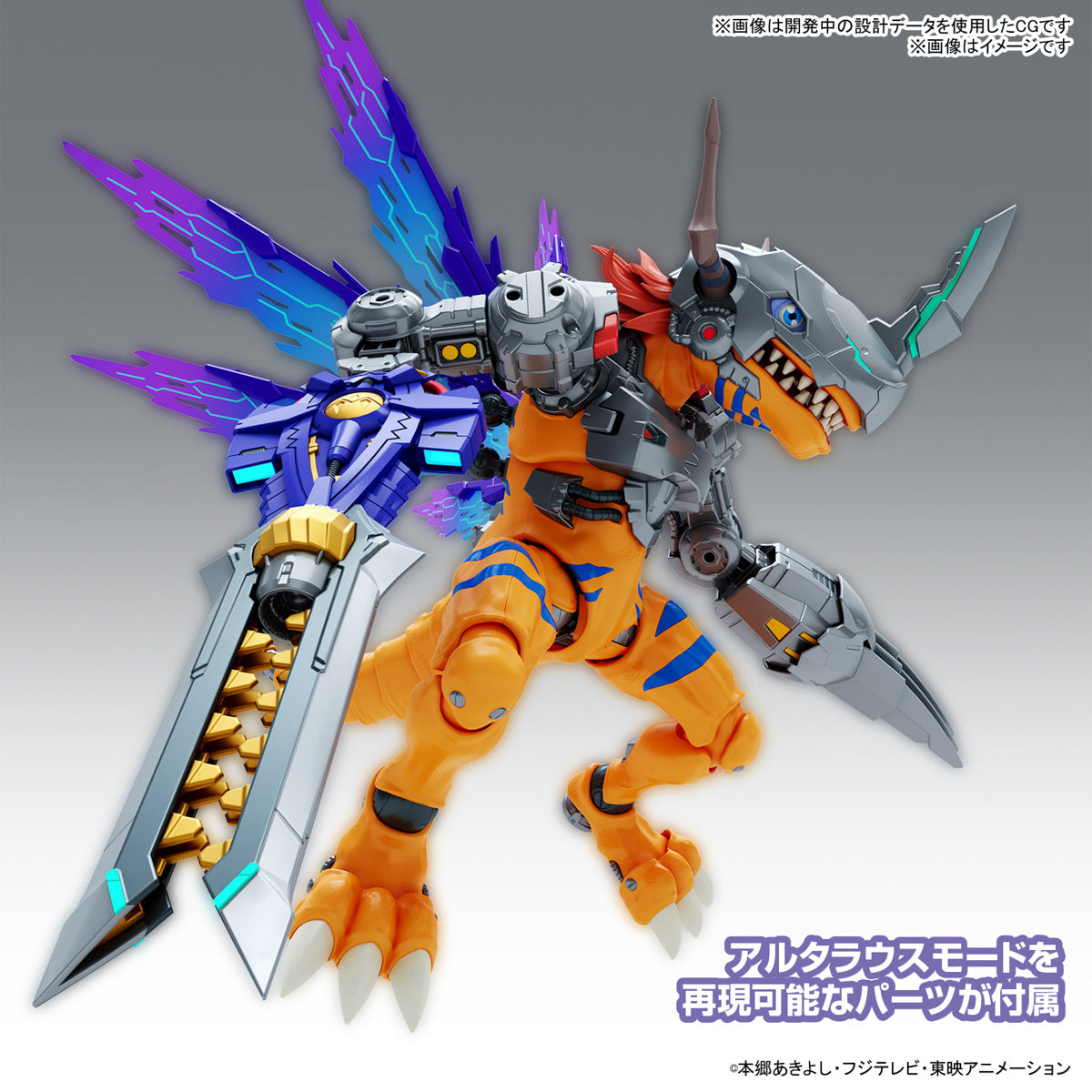 Digimon METALGREYMON Figure Rise Standard [Amplified]
