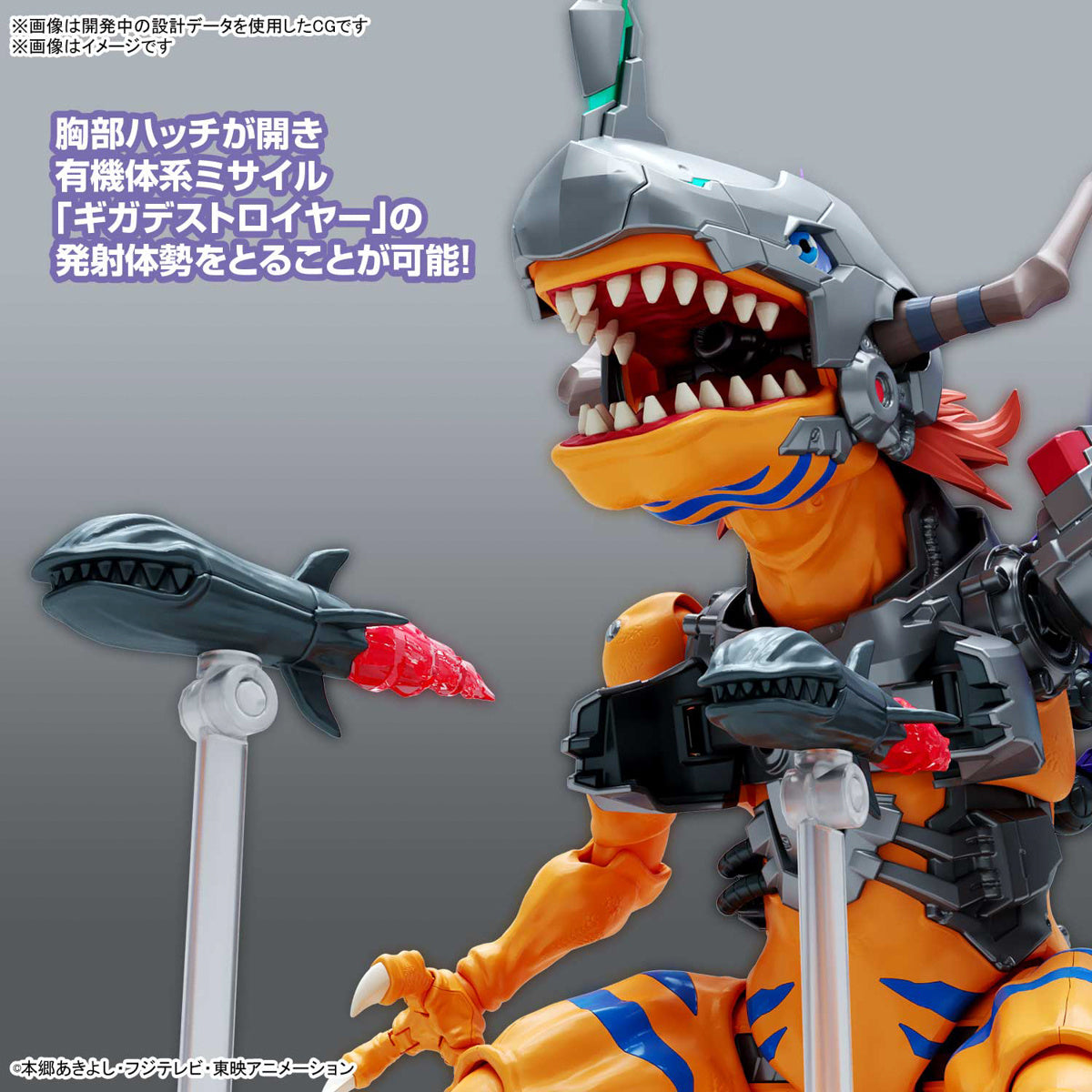 Digimon METALGREYMON Figure Rise Standard [Amplified]