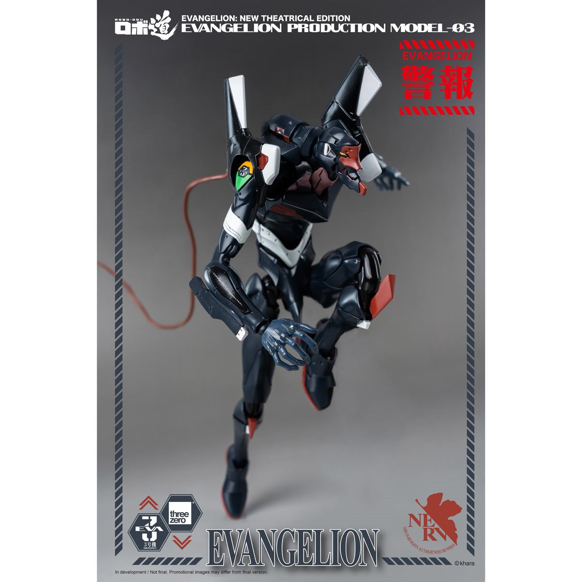 Evangelion: New Theatrical Edition Evangelion Production Model-03 Robo-DOU Three Zero