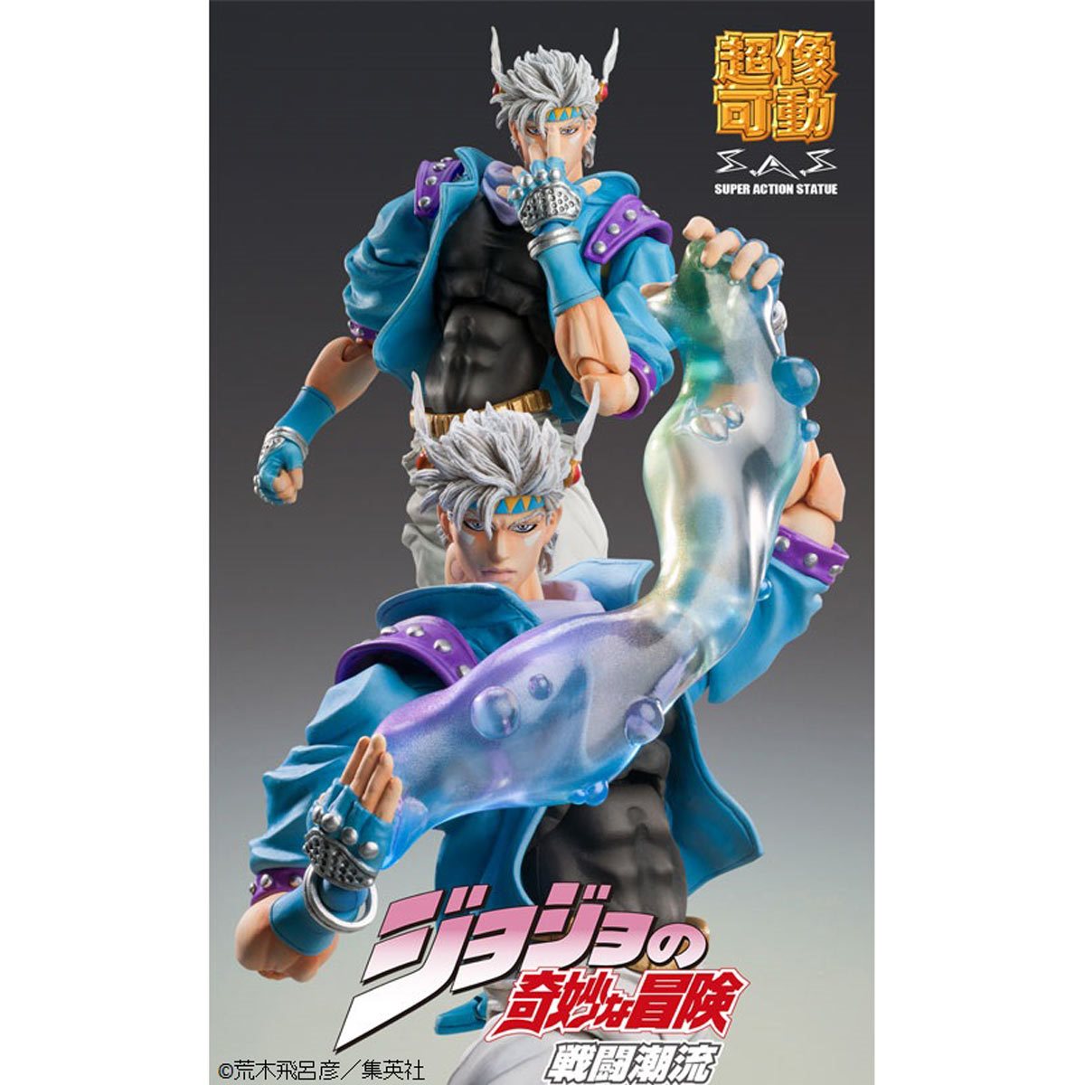 JoJo&#39;s Bizarre Adventure: Part 2 Caesar Anthonio Zeppeli Action Figure