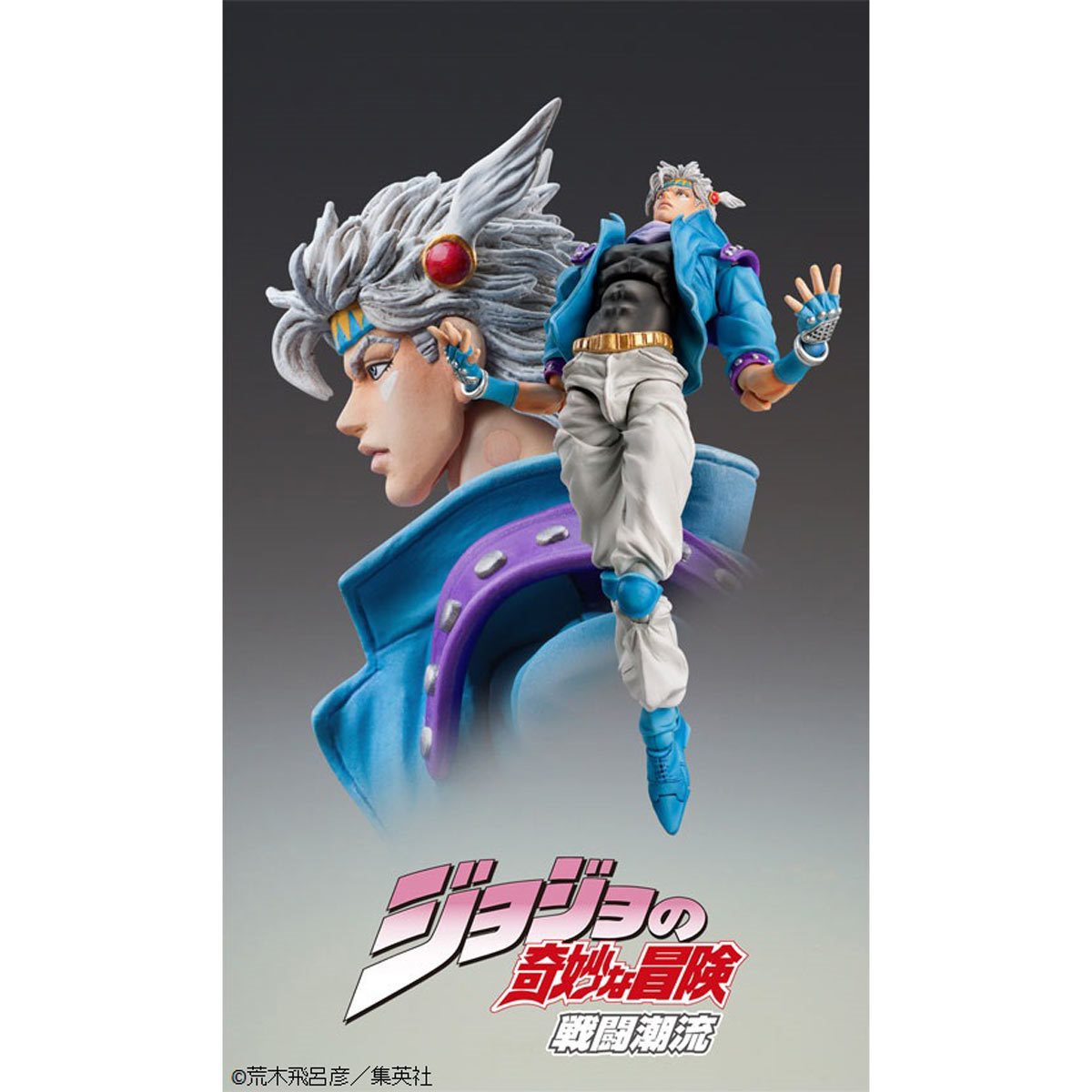 JoJo&#39;s Bizarre Adventure: Part 2 Caesar Anthonio Zeppeli Action Figure
