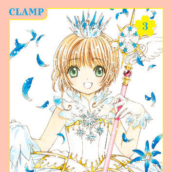 Sakura Cardcaptor: Clear Card 3