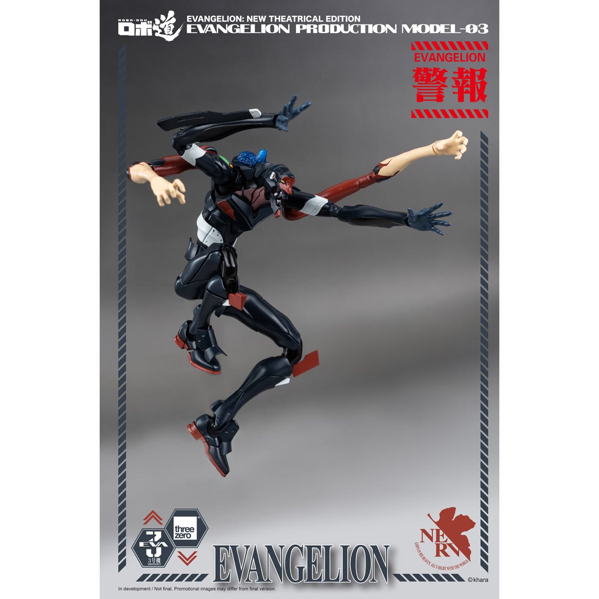 Evangelion: New Theatrical Edition Evangelion Production Model-03 Robo-DOU Three Zero