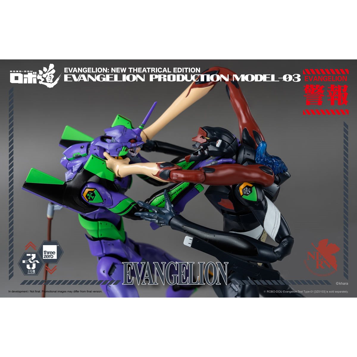 Evangelion: New Theatrical Edition Evangelion Production Model-03 Robo-DOU Three Zero