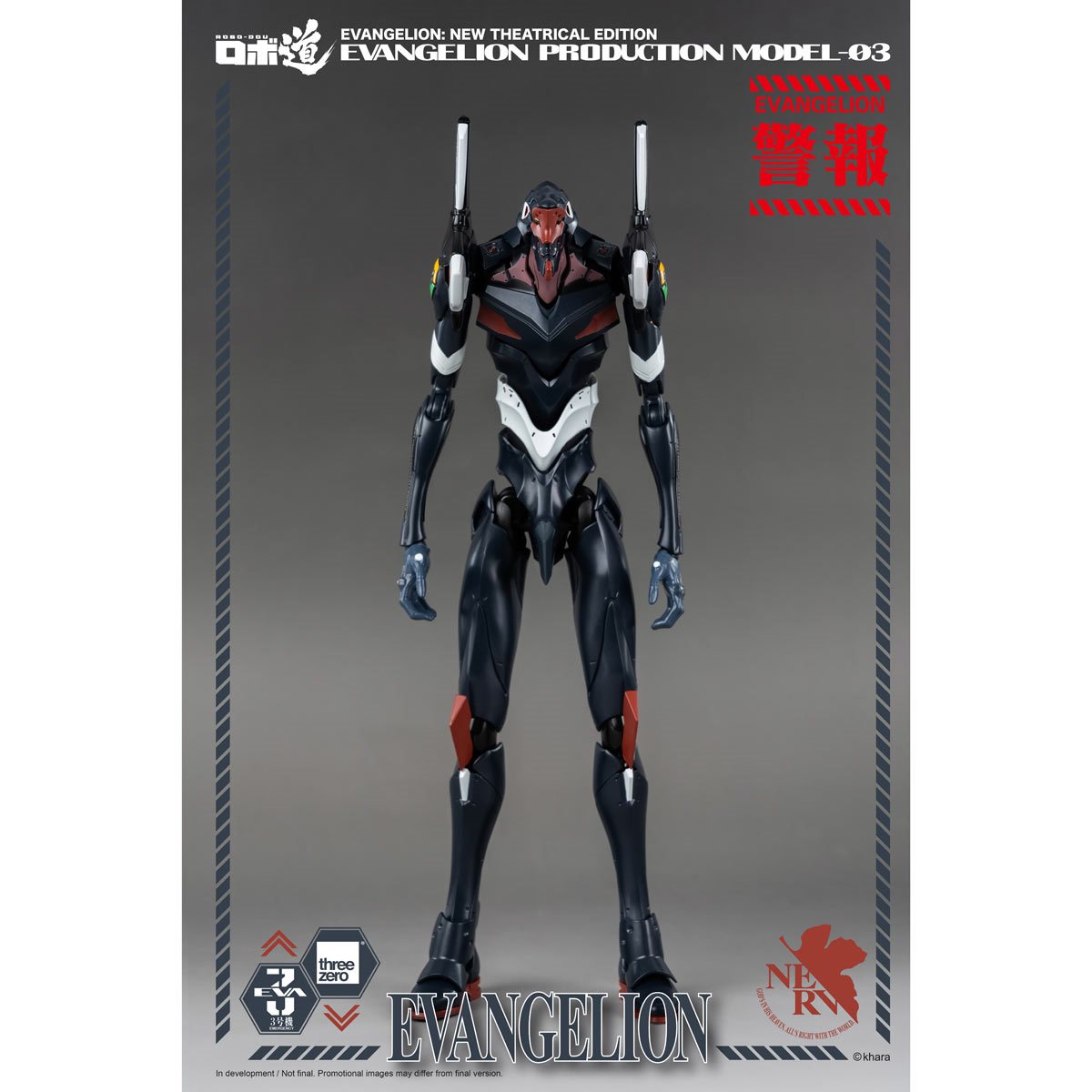 Evangelion: New Theatrical Edition Evangelion Production Model-03 Robo-DOU Three Zero