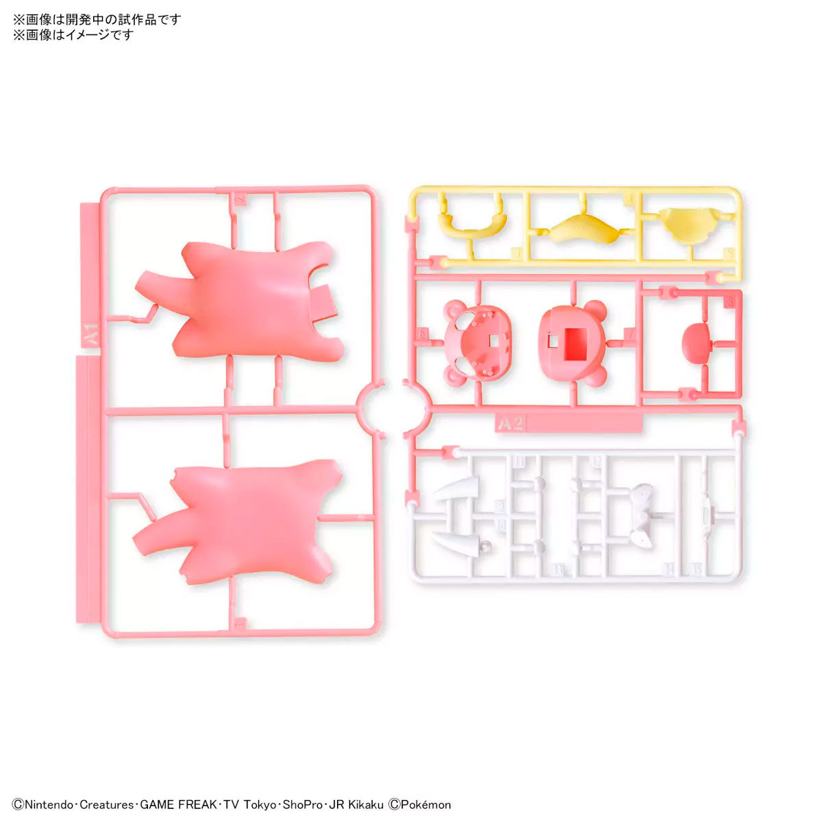 Pokemon QUICK!! 15 SLOWPOKE Model Kit Bandai Hobby