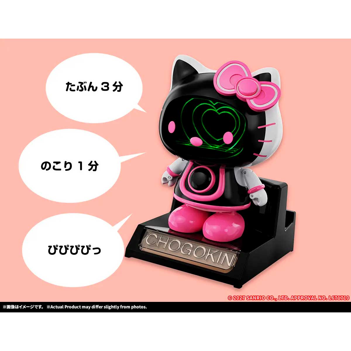 [Preventa] HELLO KITTY 2.0 CHOGOKIN
