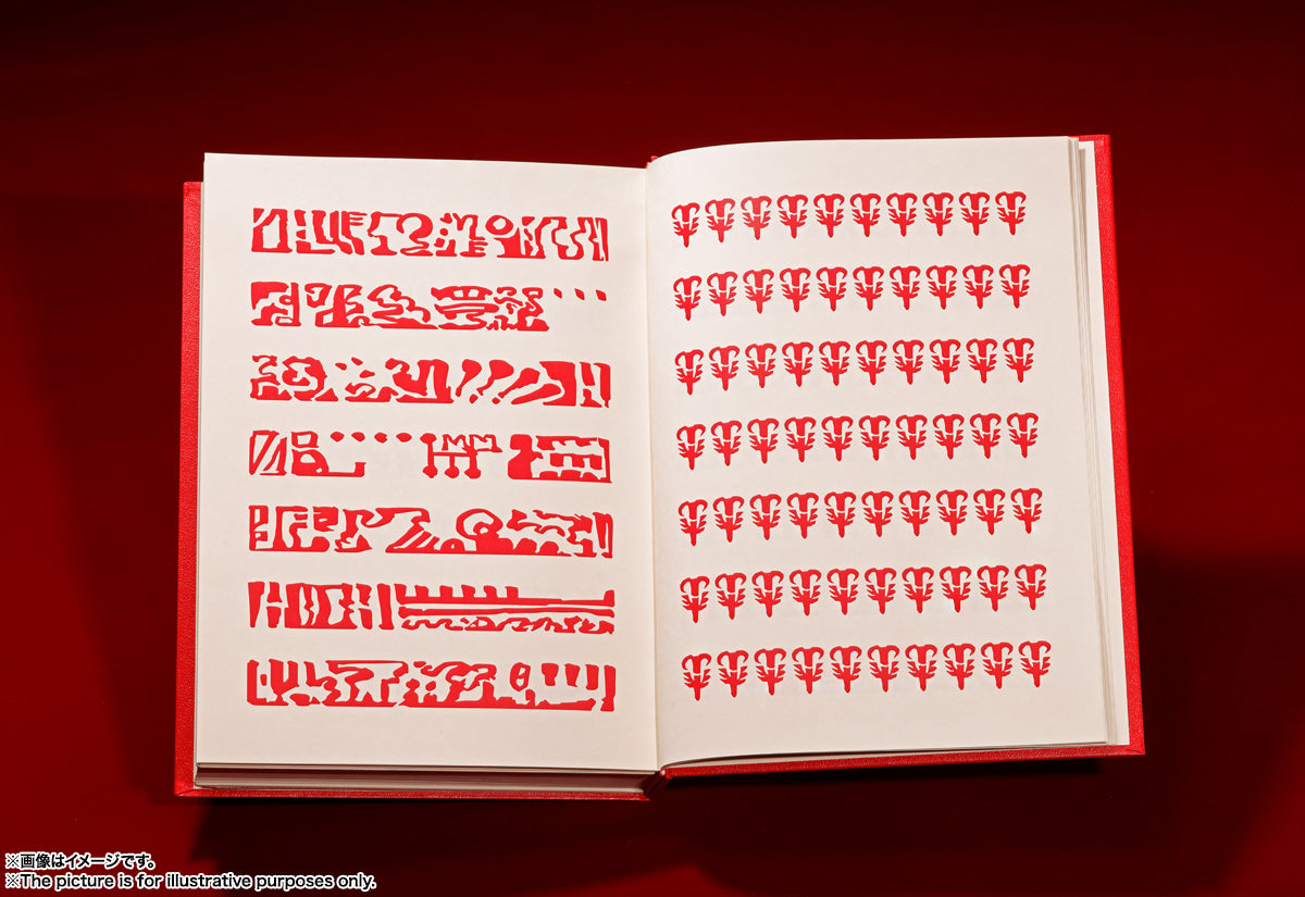 ZATCH BELL - Red Magic Book PROPLICA