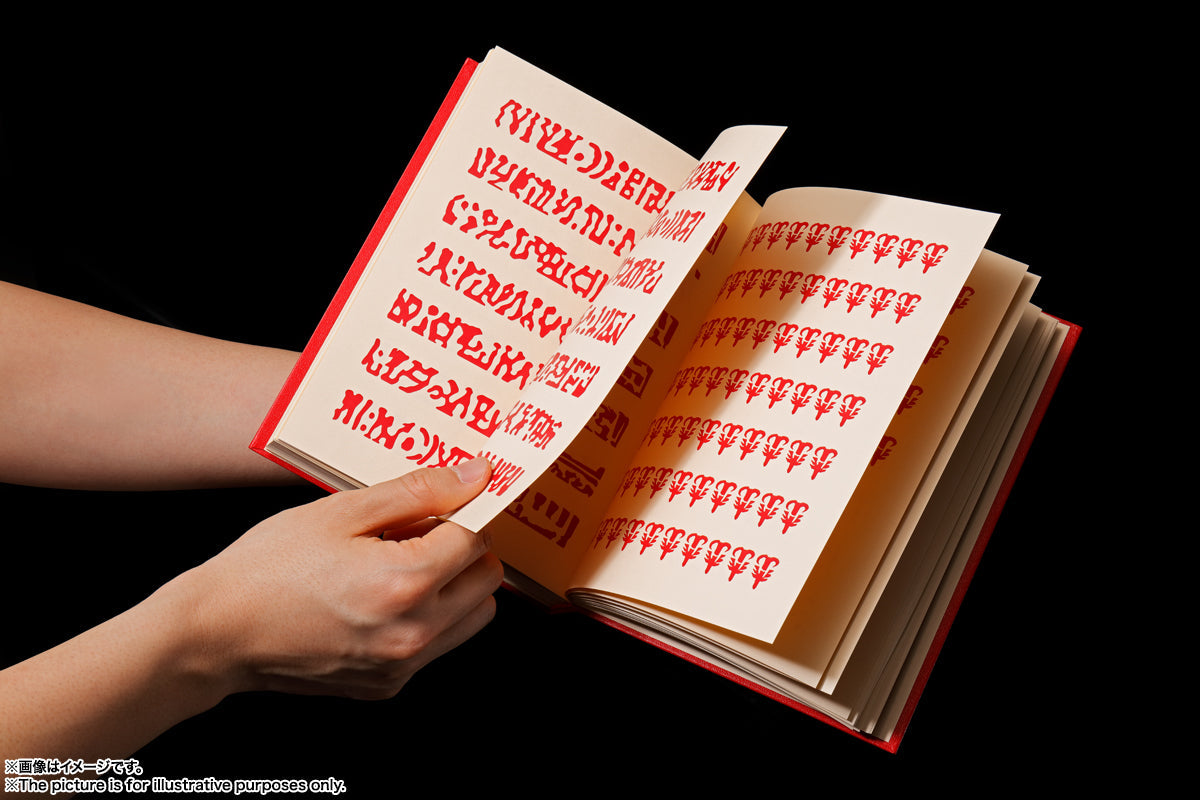 ZATCH BELL - Red Magic Book PROPLICA