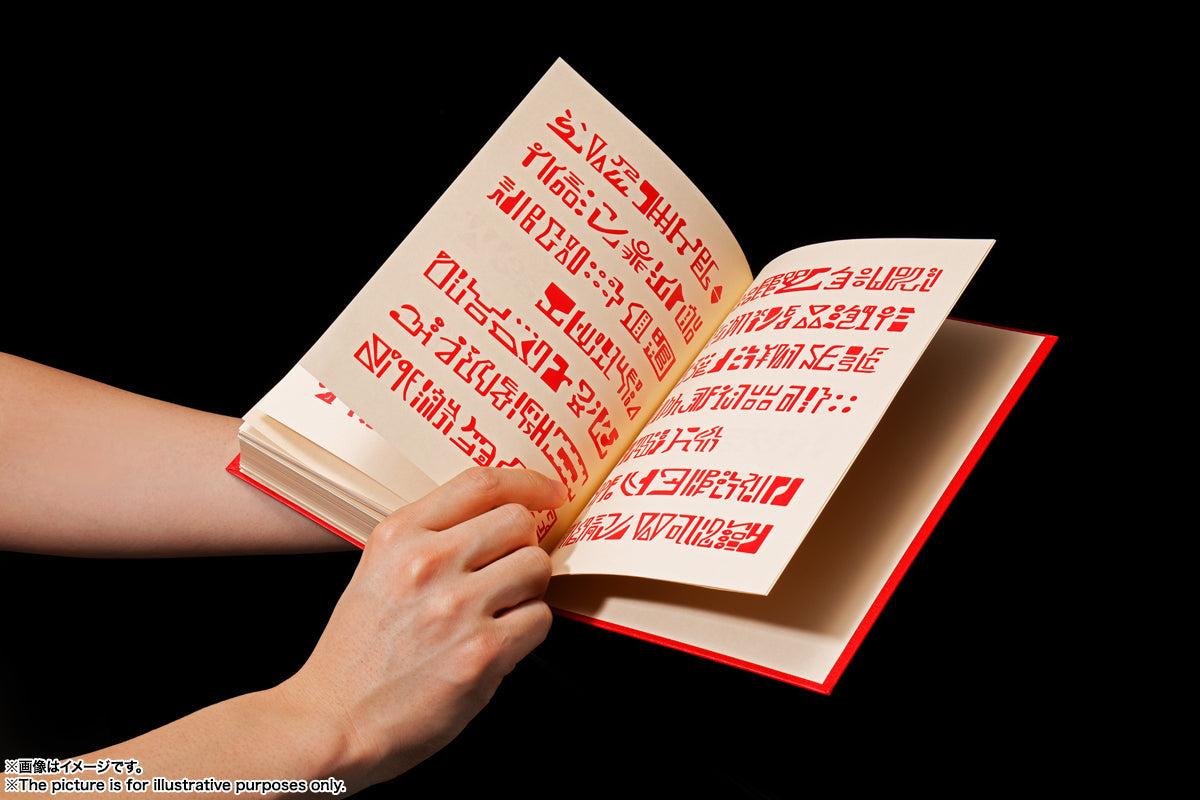 ZATCH BELL - Red Magic Book PROPLICA