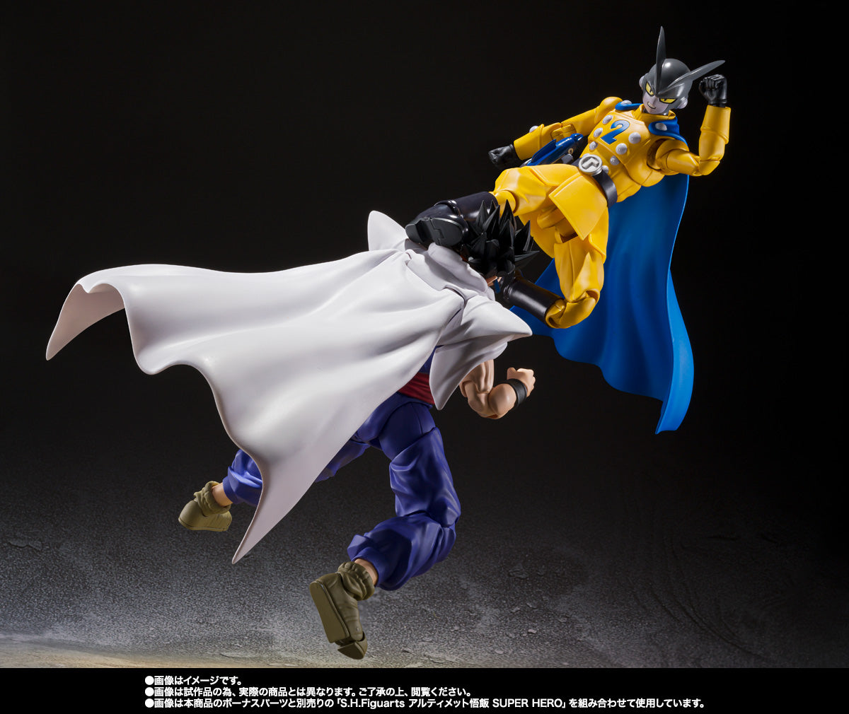 Preventa] Dragon Ball Z Androide 19 S.H.Figuarts - LuffyToys