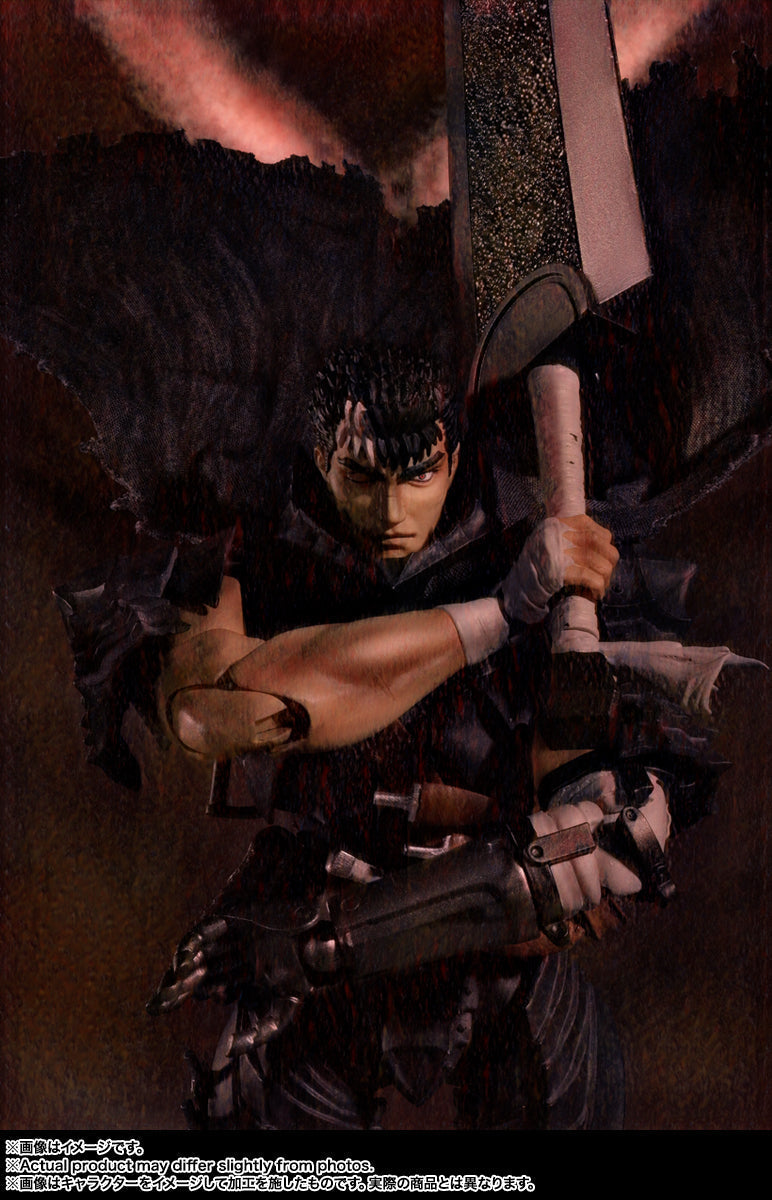 Berserk - Guts (Berserker Armor Ver.)  S.H.Figuarts